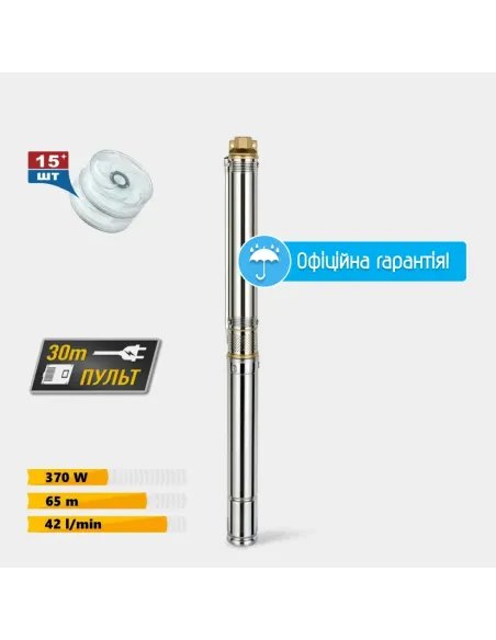 Центробежный глубинный насос Tekk Haus 3SDM 15/370 0.37 кВт, пульт с вольтметром, кабель 30 метров