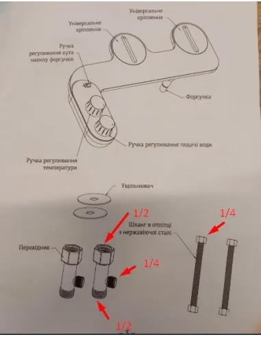 Накладка під кришку унітазу Mixxus Premium TCB-01 із вбудованим гігієнічним душем