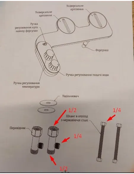 Накладка под крышку унитаза Mixxus Premium TCB-01 с встроенным гигиеническим душем