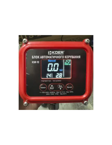 Электронное реле давления Koer KSR-10 с с защитой от сухого хода