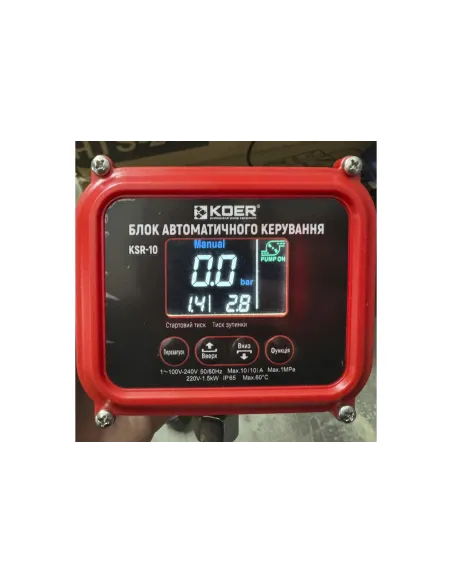 Електронне реле тиску Koer KSR-10 із захистом від сухого ходу