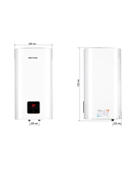 Бойлер Mixxus EWH-13050 CUBE WET(V), 50 літрів, мокрий ТЕН