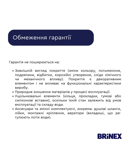 Смеситель для ванны Brinex Pure 005 BRIPUR005GRP Graphite с душевым набором