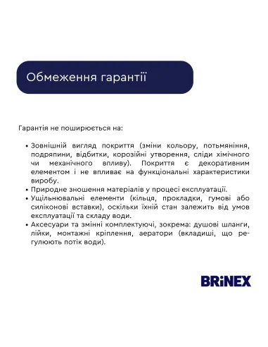 Смеситель для кухни с гибким изливом Brinex Pure 015F3 BRIPUR015F3BLM черный