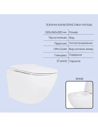 Инсталляция с унитазом Q-Tap Jay Ultra Quiet QT07335175W48180 4 в 1, 3/8 литра