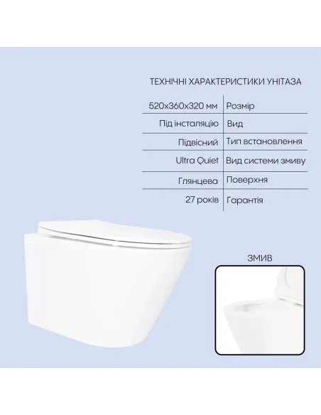 Инсталляция с унитазом Q-Tap Swan Ultra Quiet QT16335180W48182 4 в 1, 3/8 литра