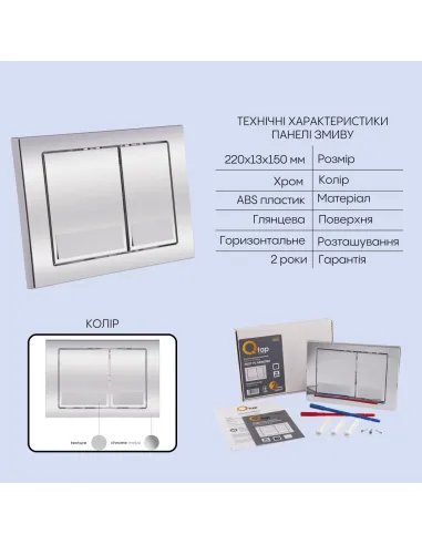 Инсталляция с унитазом Q-Tap Jay Ultra Quiet QT07335175W48186 4 в 1, 3/8 литра