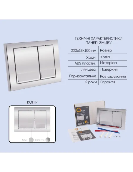Інсталяція з унітазом Q-Tap Jay Ultra Quiet QT07335175W48186 4 в 1, 3/8 літра