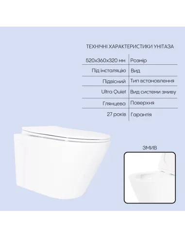 Инсталляция с унитазом Q-Tap Swan Ultra Quiet QT16335180W48188 4 в 1, 3/8 литра