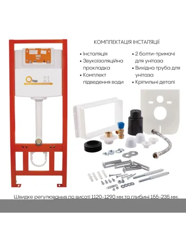 Инсталляция с унитазом Q-Tap Jay Ultra Quiet QT07335175W48189 4 в 1, 3/8 литра
