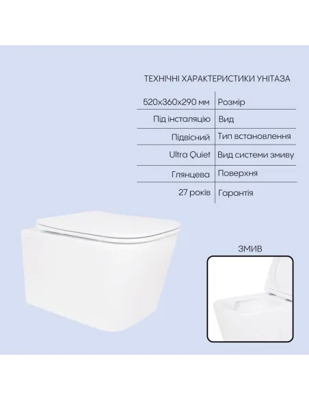 Інсталяція з унітазом Q-Tap Crow Ultra Quiet QT05335172W48193 4 в 1, 3/8 літра