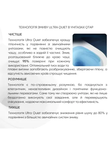 Инсталляция с унитазом Q-Tap Swan Ultra Quiet QT16335180W48194 4 в 1, 3/8 литра