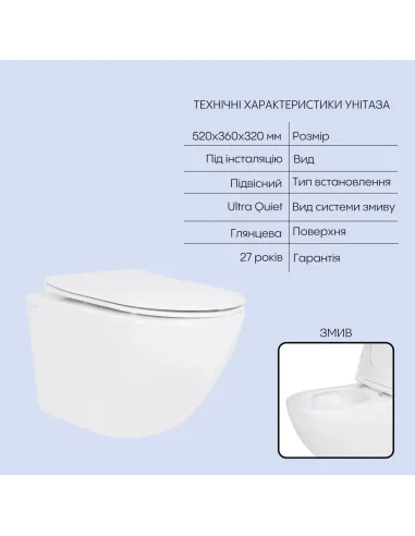 Інсталяція з унітазом Q-Tap Jay Ultra Quiet QT07335175W48195 4 в 1, 3/8 літра