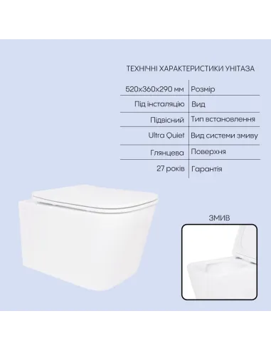 Инсталляция с унитазом Q-Tap Crow Ultra Quiet QT05335172W48196 4 в 1, 3/8 литра