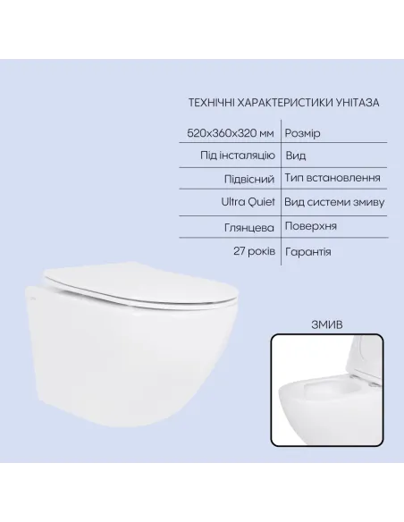 Інсталяція з унітазом Q-Tap Jay Ultra Quiet QT07335175W48201 4 в 1, 3/8 літра
