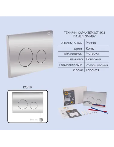 Інсталяція з унітазом Q-Tap Jay Ultra Quiet QT07335175W48201 4 в 1, 3/8 літра