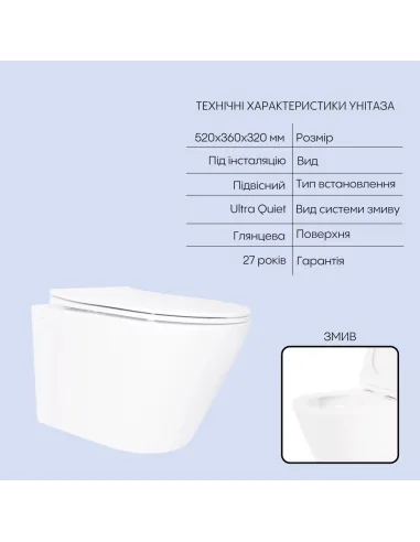 Инсталляция с унитазом Q-Tap Swan Ultra Quiet QT16335180W48203 4 в 1, 3/8 литра