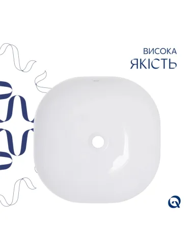 Накладная раковина Q-Тap Kolibri QT1011K396WN48468 White, 425x425x140 мм с донным клапаном Pop-up PU02