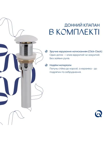 Накладная раковина Q-Тap Kolibri QT1011K396WN48468 White, 425x425x140 мм с донным клапаном Pop-up PU02