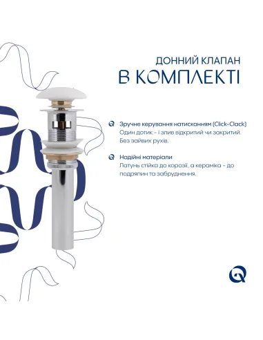 Накладная раковина Q-Тap Albatross QT01113060CW148473 White, 620x460x180 мм с донным клапаном Pop-up PU02