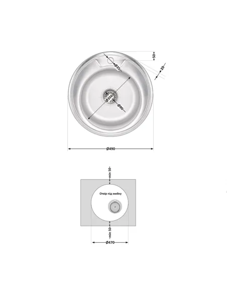 Мойка для кухни круглая Brinex 490-A BRIN490SAT06 Satin 0,6 мм из нержавеющей стали