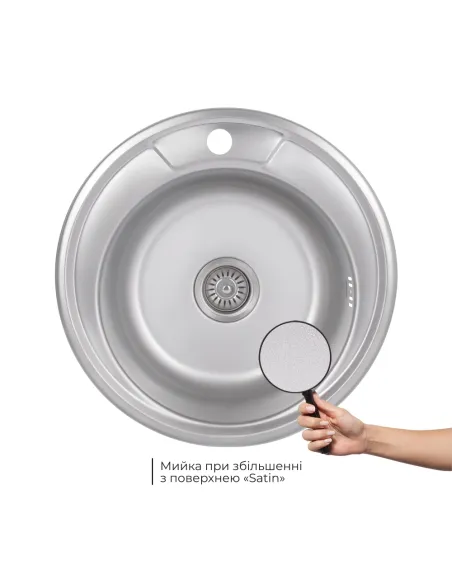 Мойка для кухни круглая Brinex 490-A BRIN490SAT06 Satin 0,6 мм из нержавеющей стали