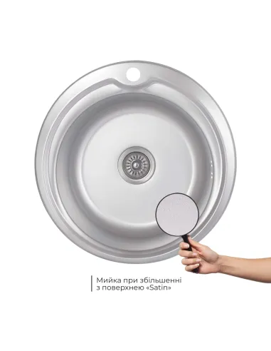 Мийка для кухні кругла Brinex 510-D BRIN510SAT08 Satin 0,8 мм з нержавіючої сталі