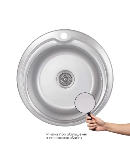 Мийка для кухні кругла Brinex 510-D BRIN510SAT08 Satin 0,8 мм з нержавіючої сталі