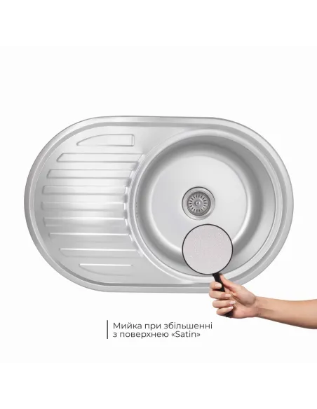 Мийка для кухні овальна Brinex 7750 BRIN7750MDEC08 Micro Decor 0,8 мм з нержавіючої сталі