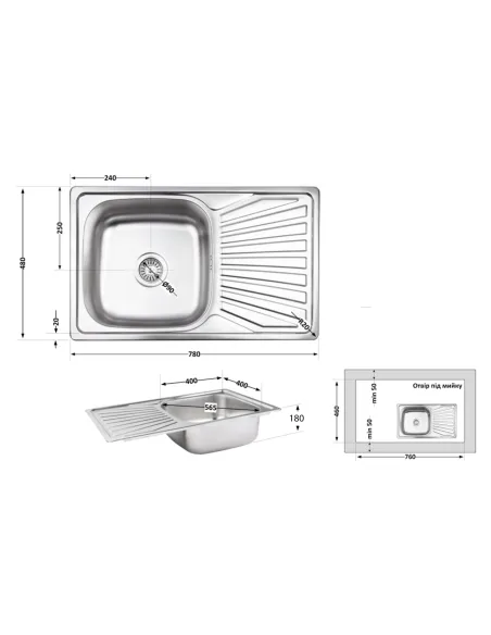 Мойка для кухни прямоугольная Brinex 7848 BRIN7848MDEC08 Micro Decor 0,8 мм из нержавеющей стали