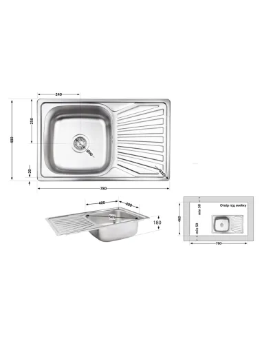 Мойка для кухни прямоугольная Brinex 7848 BRIN7848SAT08 Satin 0,8 мм из нержавеющей стали
