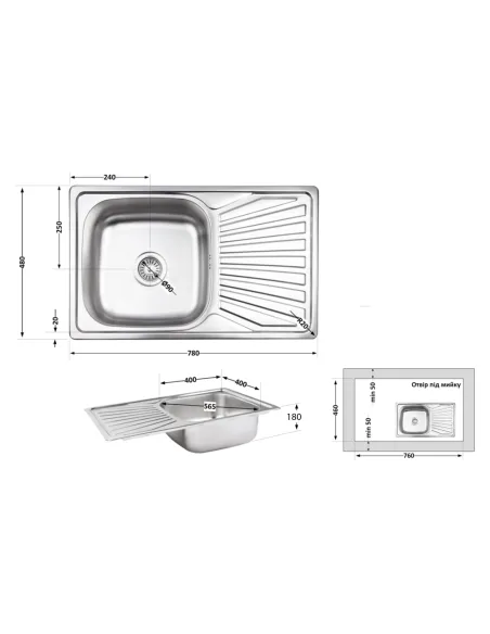 Мойка для кухни прямоугольная Brinex 7848 BRIN7848SAT08 Satin 0,8 мм из нержавеющей стали