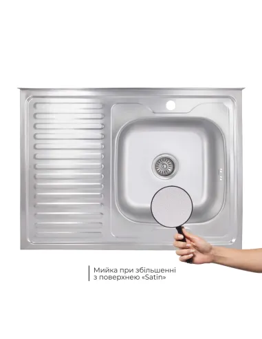 Мийка прямокутна для кухні Brinex 6080-R BRIN6080RSAT06 Satin 0,6 мм з нержавіючої сталі