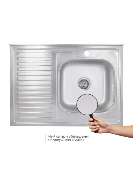Мийка прямокутна для кухні Brinex 6080-R BRIN6080RSAT06 Satin 0,6 мм з нержавіючої сталі