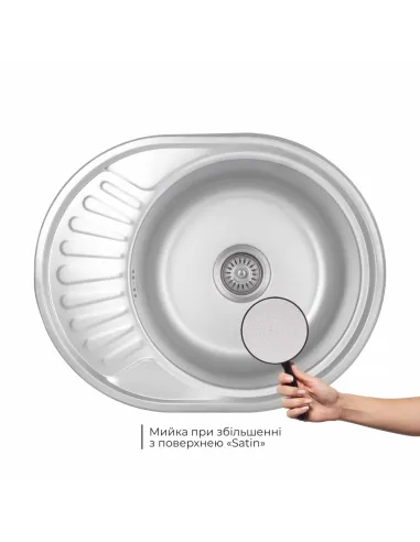 Мойка для кухни овальная Brinex 5745 BRIN5745MDEC0 Micro Decor 0,8 мм из нержавеющей стали