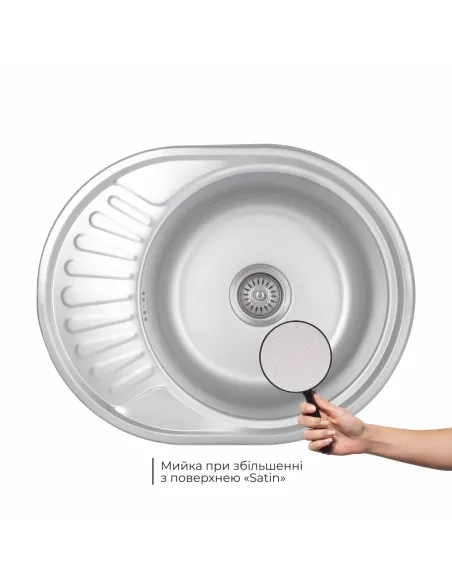 Мойка для кухни овальная Brinex 5745 BRIN5745MDEC0 Micro Decor 0,8 мм из нержавеющей стали
