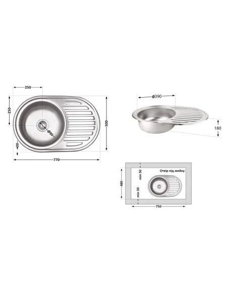 Мойка для кухни овальная Brinex 7750 BRIN7750SAT08 Satin 0,8 мм из нержавеющей стали