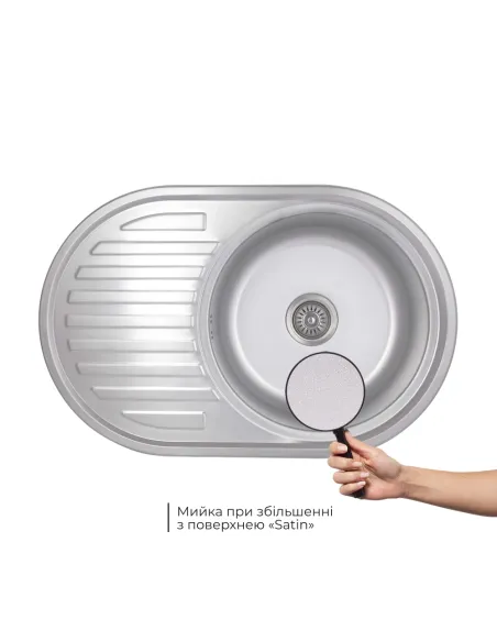 Мойка для кухни овальная Brinex 7750 BRIN7750SAT08 Satin 0,8 мм из нержавеющей стали