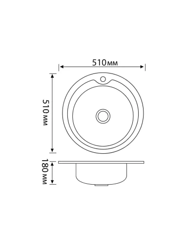 Мойка для кухни круглая Brinex 510-D BRIN510MDEC08 Satin 0,8 мм из нержавеющей стали