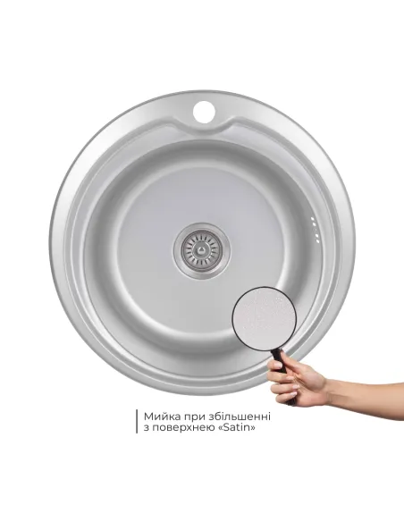 Мойка для кухни круглая Brinex 510-D BRIN510MDEC08 Satin 0,8 мм из нержавеющей стали