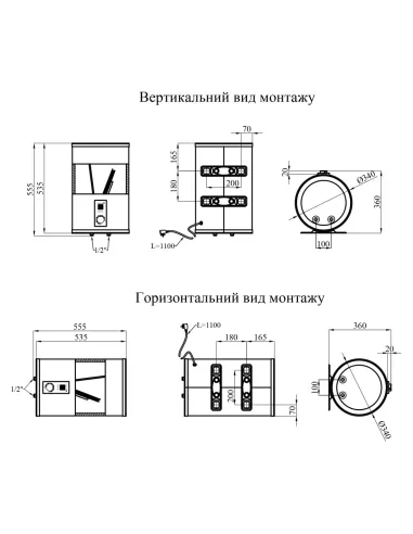 Бойлер Kroner Runder K30VH2-D, 30 літрів, сухий ТЕН