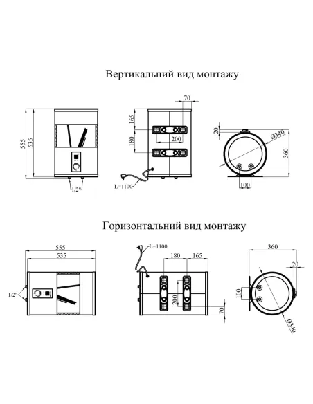 Бойлер Kroner Runder K30VH2-D, 30 літрів, сухий ТЕН