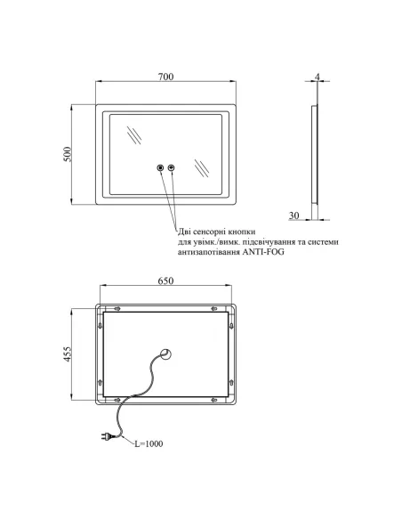 Дзеркало Kroner KRP Spiegel HR2-7050 з LED-підсвічуванням та антизапітнінням