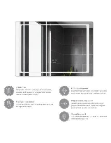 Зеркало Kroner KRP Spiegel HR2 - 7050 с LED-подсветкой и антизапотеванием