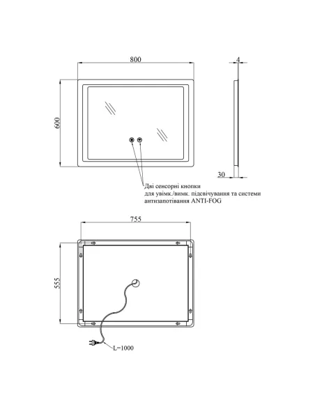 Зеркало Kroner KRP Spiegel HR2 - 8060 с LED-подсветкой и антизапотеванием