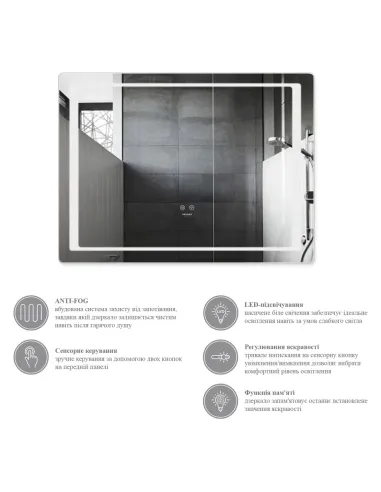 Дзеркало Kroner KRP Spiegel HR2-8060 з LED-підсвічуванням та антизапітнінням