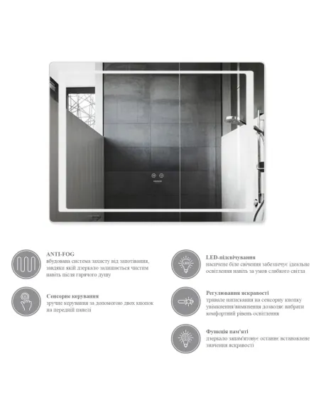 Дзеркало Kroner KRP Spiegel HR2-8060 з LED-підсвічуванням та антизапітнінням