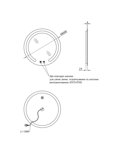 Дзеркало Kroner KRP Spiegel R1-6060 з LED-підсвічуванням та антизапітнінням
