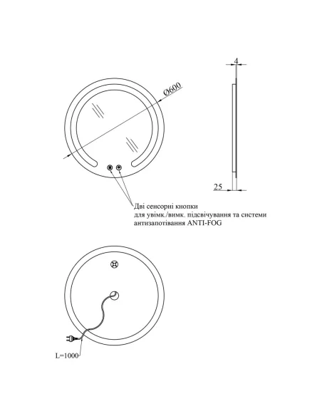 Дзеркало Kroner KRP Spiegel R1-6060 з LED-підсвічуванням та антизапітнінням