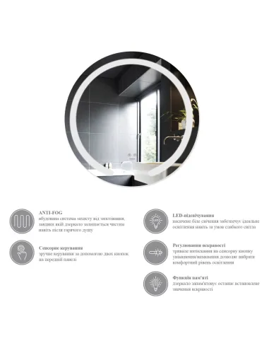 Зеркало Kroner KRP Spiegel R1 - 6060 с LED-подсветкой и антизапотеванием